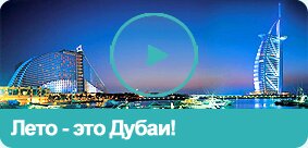 просмотр видеоролика